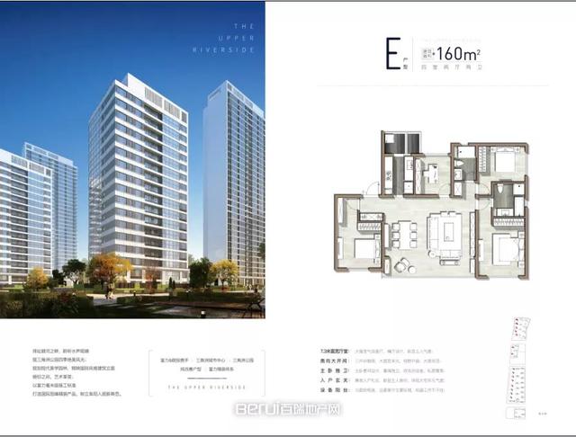 阜阳买房热度不减!美的日访超60组!富力优惠五个点