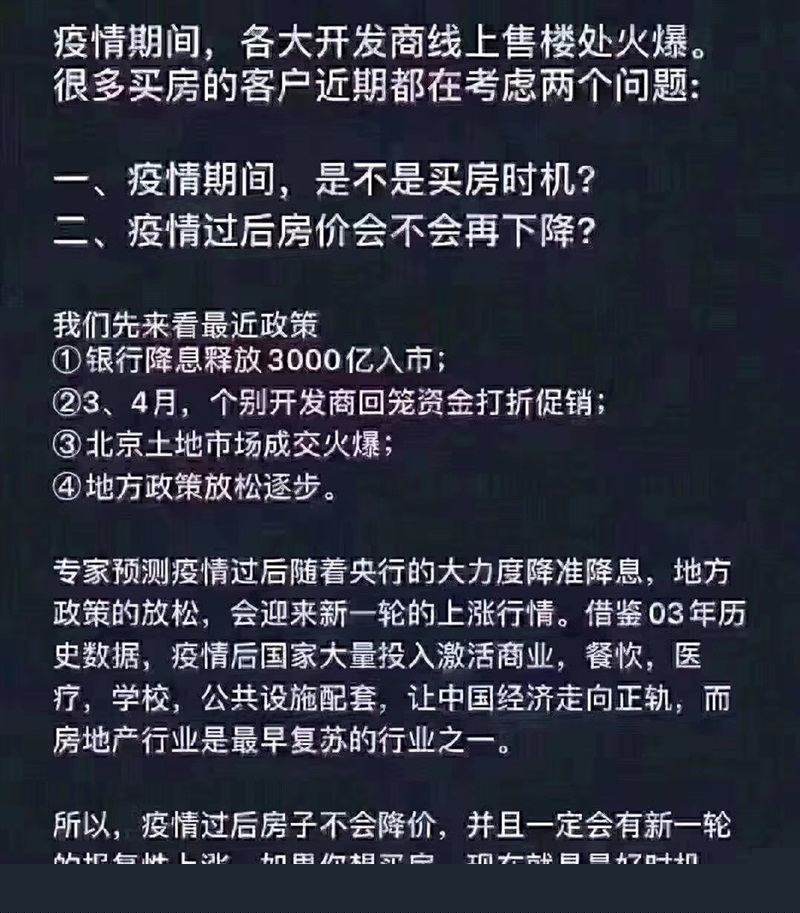 佳海天街餐饮门面